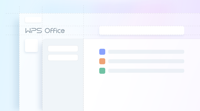 WPS Office版本更新